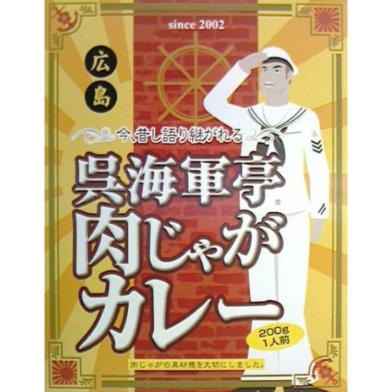 30箱セット 呉海軍亭肉じゃがカレー 200g×30箱全国こだわりご当地カレー