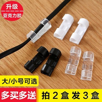 臺灣出✨【免釘墻理綫器】自粘電綫理綫器墻麵固定網綫免釘孔電綫夾子卡扣 XYQX