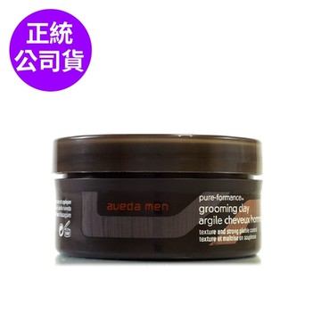 AVEDA 純型造型泥75ml(正統公司貨)