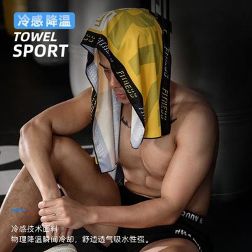 運動印花冷感毛巾這就是街舞速干運動巾 嘻哈街舞毛巾擦汗冰涼巾