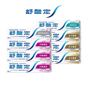 舒酸定 長效抗敏牙膏-牙齦護理120gX3入+溫和淨白120gX1入 / 多元護理120gX3入+深層潔淨100gX1入