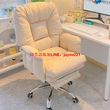辦公椅久坐不累舒適人體工學椅書房軟糯可躺電腦椅移動休閑椅轉椅