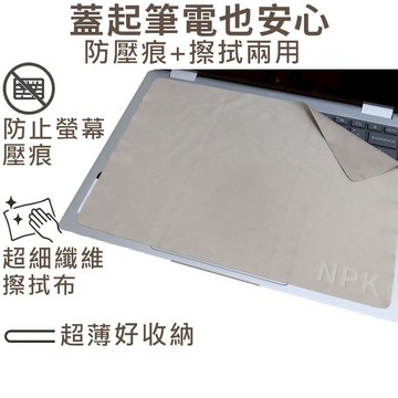 【Ezstick】HP Envy x360 14-fa 14-fa0023dx 筆電 超細纖維 清潔布 擦拭布