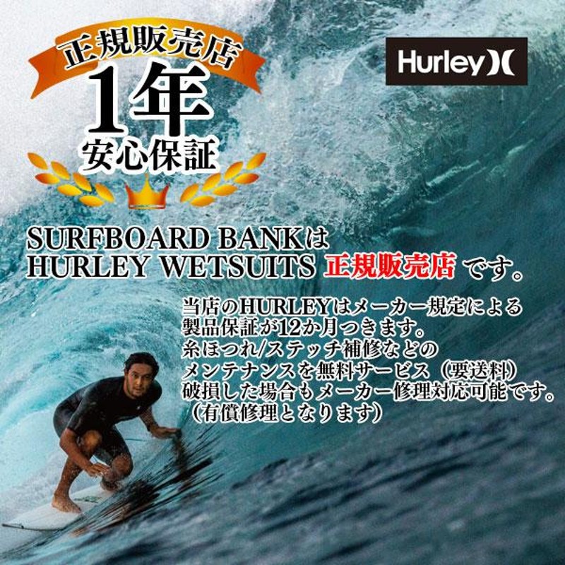 メンズ ウェットスーツ タッパー ベスト HURLEY ハーレー ICON 2MM