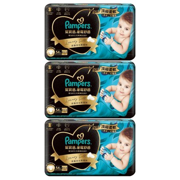 Pampers 幫寶適 奢寵幫黏貼型紙尿褲 0~5kg  NB  162片