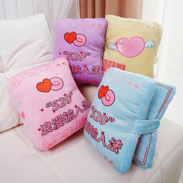 創意情書抱枕情人節送女生禮物520表白浪漫男朋友七夕紀念日老婆