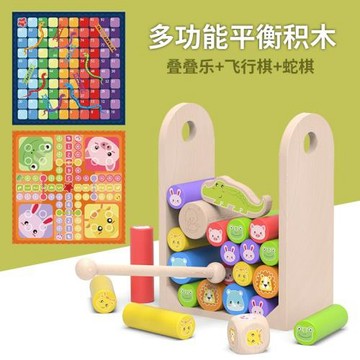兒童早教益智平衡疊疊樂抽積木圓柱體親子飛行棋蛇棋類桌游戲玩具
