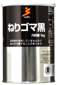 真誠 ねりごま黒 1KG