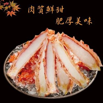 【海之醇】5L鱈場蟹生凍切盤2組(500g±10%/組/火鍋)