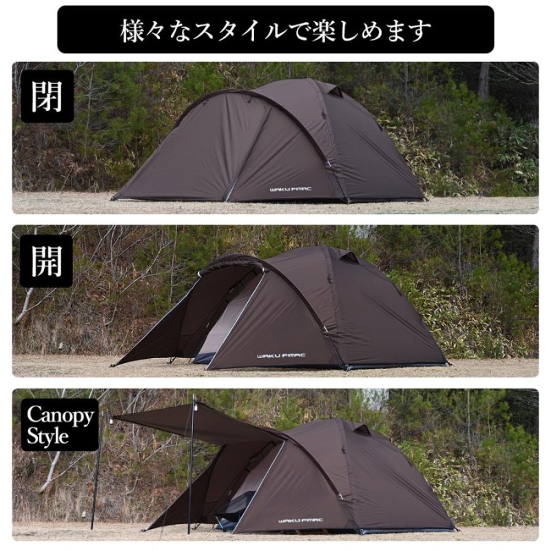 ポイント10倍! waku fimac 大型 テント 1人用 2人用 3人用 4人用