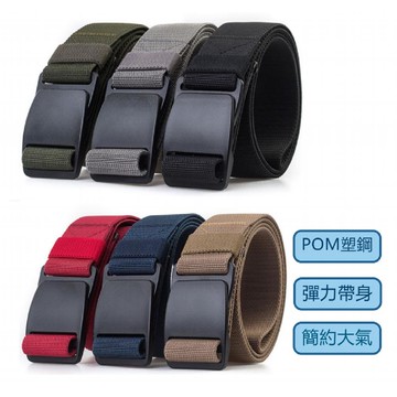 POM塑鋼頭無金屬彈力腰帶-黑色 _廠商直送