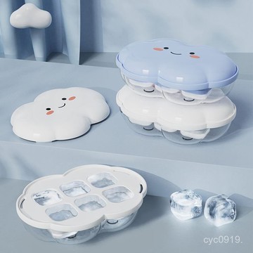 🔥臺灣出貨🔥【創意雲朵形】雲朵冰塊硅膠家用雪糕冰箱製冰按壓凍冰塊神器製冰盒冰格食品級
