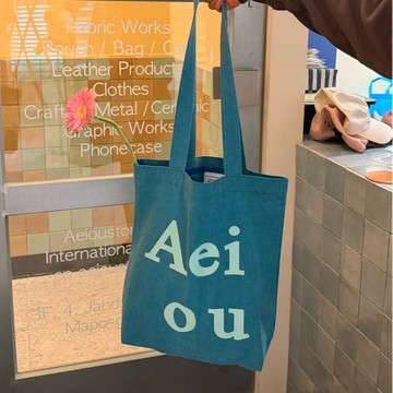 韓國 Aeiou 日常漫步 純棉托特包（低飽和色系） - 湖水藍