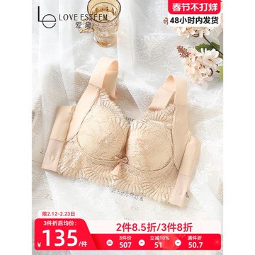 愛黛小胸聚攏文胸內衣女記憶鋼圈舒適上托側收副乳文胸罩MA3117A