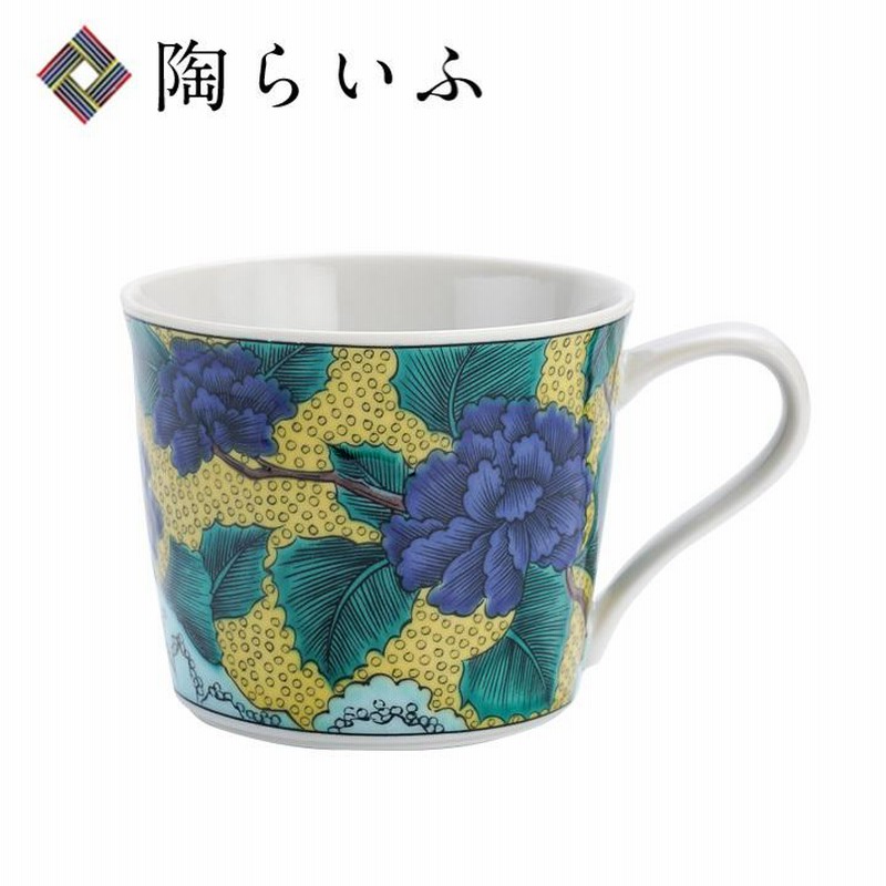 早慶戦 慶早戦 ラグビー 陶器コップセット 青郊 九谷焼 非売品