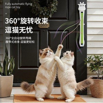 💖貼心百貨💖新款寵物貓咪全自動逗貓甩繩機門裝式自動運動飛繩貓  玩具  寵物  玩具