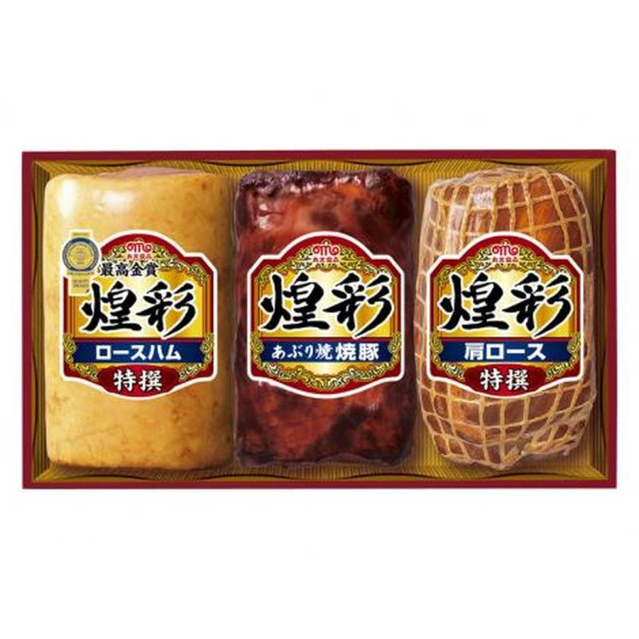 丸大食品 煌彩3点詰合せ(ロースハム・あぶり焼焼豚・肩ロース)