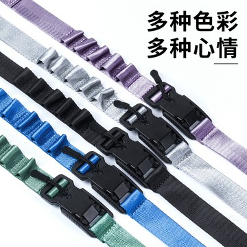 多功能高端手機背帶掛繩 斜挎可背可調節 戶外安全防丟肩帶 出行收納掛繩 防丟防盜 防摔神器 磁吸扣防滑 附夾片墊片