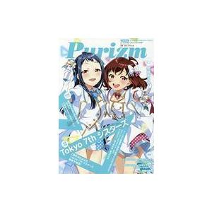 中古アニメ雑誌 Purizm Vol.2