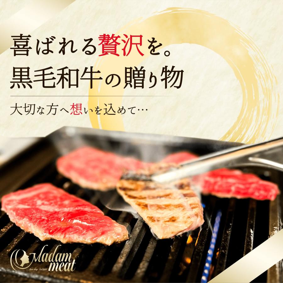 焼肉 黒毛和牛 霜降り ロース 800g 送料無料 内祝い お返し お肉 牛肉 焼き肉 食品 食べ物 ギフト プレゼント