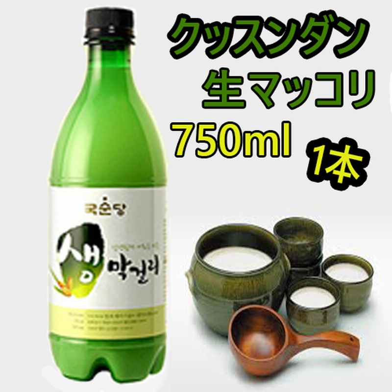 麹醇堂 クッスンダン 生マッコリ750ml 韓国食品 キムチ チヂミ お酒 韓国お酒 韓国マッコリ 韓国食材 ドリンク 美味しいまっこり 安い 生マッコリ 通販 Lineポイント最大1 0 Get Lineショッピング