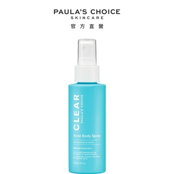 【Paulas Choice 寶拉珍選】淨無痘2%水楊酸美體噴露118ml