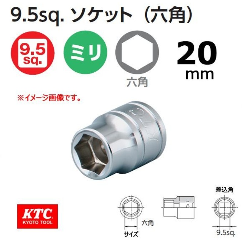 現品 KTC ATPBRZ8603 9.5sq.スパークプラグレンチセット3点 discoversvg.com