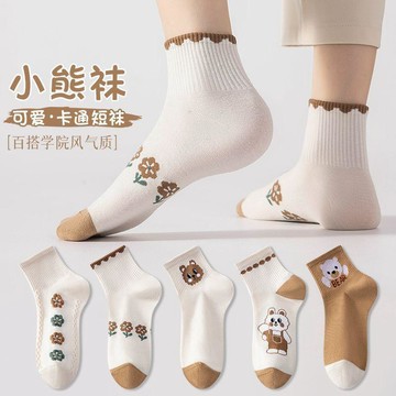 秒殺價來了⚡無骨襪子女夏季薄款短筒純棉抗起球運動可愛少女短襪防臭吸汗棉襪5GD1