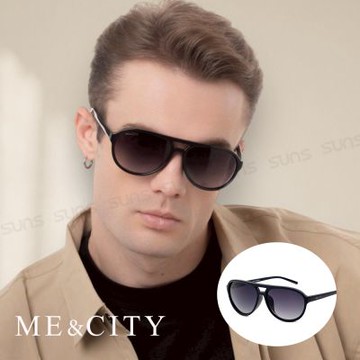 ME&CITY 時尚飛行員太陽眼鏡 抗UV400 (ME 110003 L000)