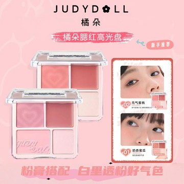 🎀台灣出貨🎀Judydoll 橘朵腮紅 高光盤 腮紅膏泥 膨脹色 高光提亮 低飽和氛圍感腮紅 四色腮紅盤 啞光腮紅