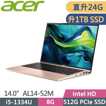 ACER Aspire Lite AL14-52M-528M 金(i5-1334U/8G+16G/1TB SSD/14吋WUXGA/W11)特仕