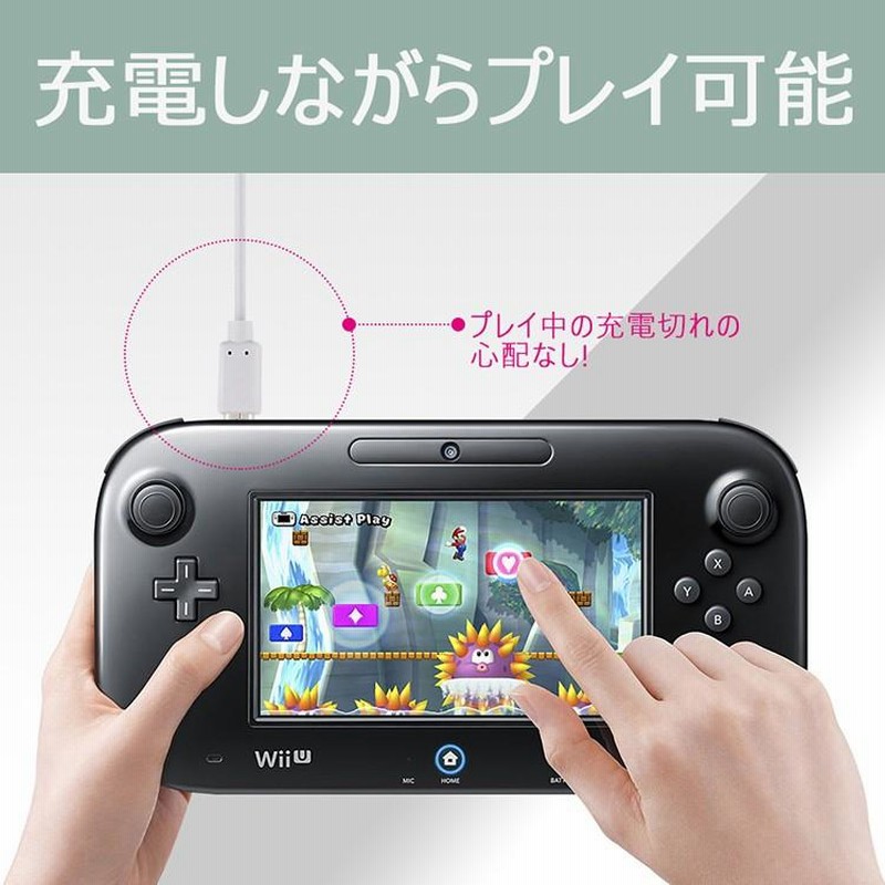 送料込】 Wii U GamePad 充電スタンド ゲームパッド