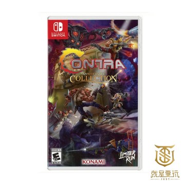 【就是要玩】現貨 NS Switch 魂斗羅週年慶合輯 日文英文版 魂斗羅 魂鬥羅 混斗羅 混鬥羅 週年版 週年慶