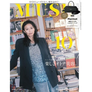 otona MUSE 2026年10月號 附：Marmot 單肩手提包【東京卡通漫畫專賣店】