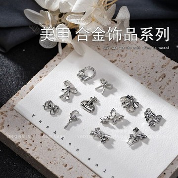 🎀台灣出貨🎀 美甲小飾品合金蝴蝶結銀色小香風網紅仙女棒 ins輕奢指甲配件新款