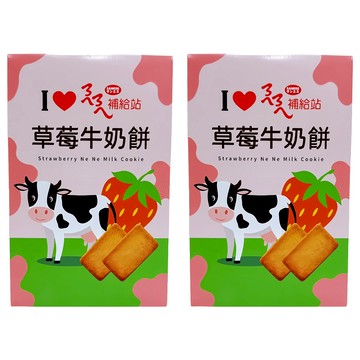 SANESU ㄋㄟㄋㄟ補給站 草莓牛奶餅  2個  114g