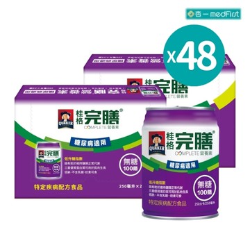 【促銷組】桂格 完膳營養素 糖尿病適用配方-無糖100鉻 (250ml/24罐*2箱/組)【杏一】