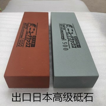 廚房用品~日本蝦牌400目1000目15008000目出口磨刀石家用油石水滴青磨石 雙11全館免運