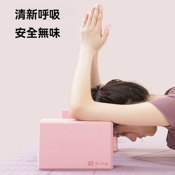 瘦身磚❤️台灣現貨❤️ EVA瑜珈磚 高密度防滑瑜珈磚 瑜珈磚塊 瑜珈輔具 瑜珈塊 泡沫磚 舞蹈泡沫磚 瑜伽泡沫磚