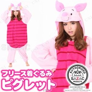 コスプレ 仮装 Sazac サザック フリース着ぐるみ ピグレット コスプレ 衣装 ハロウィン 仮装 コスチューム ディズニー グッズ 可愛い パ 通販 Lineポイント最大1 0 Get Lineショッピング