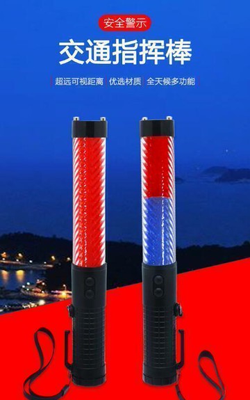 急照明閃光棒演唱會戶外手持發光熒光棒充電