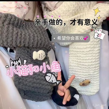 臺灣🚍8H出🉑可愛圍巾手工編織diy材料包冰條綫團織圍巾毛綫手工送女朋友