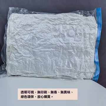 旅行壓縮袋 行李壓縮袋 特大號被子衣物加厚壓縮袋羽絨服收納袋防塵防黴防潮行