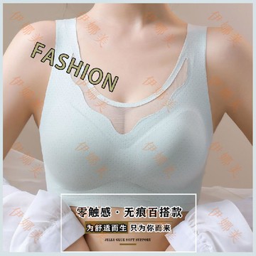 【臺灣出貨👙】內衣女薄款大胸顯小背心式固定杯防震運動文胸日韓性感大碼【伊娜美】
