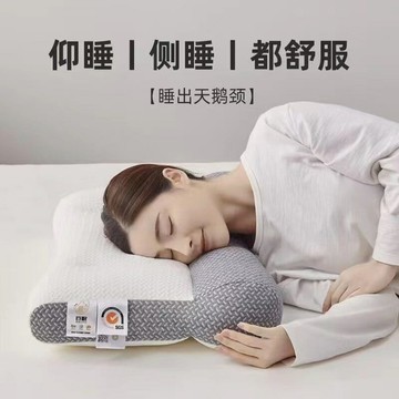 跨境批發反牽引枕頭骨科修復護頸椎助睡眠枕芯單人枕頭芯家用
