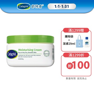 Cetaphil 舒特膚長效潤膚霜 250g單入 /2入組│舒特膚官方旗艦店