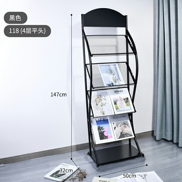 免運 落地式雜志展示架 雜志架報刊架書報架落地展示架廣告資料宣傳單架子報紙架收納報夾
