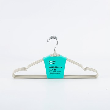Home Zone 防滑衣架3mm 10入 灰