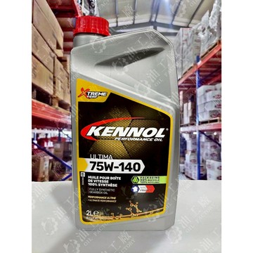 『油工廠』KENNOL ULTIMA 75W140 酯類 PAO 齒輪油 差速器油 手排油 競技型 全合成 2L