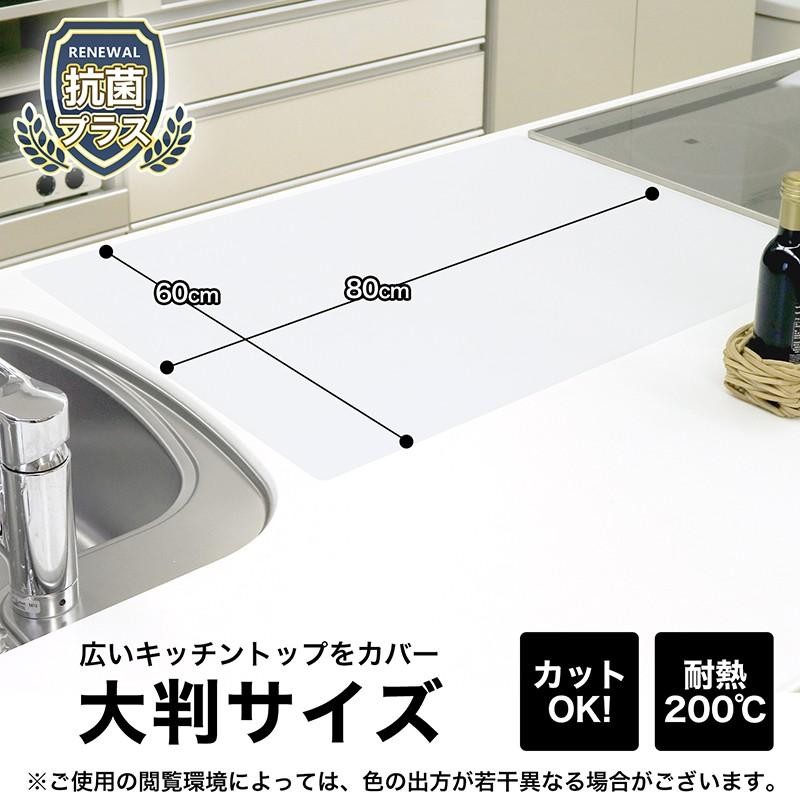 レック NEW 調理台 シリコンマット L 60x80cm 厚さ1.5mm K00257 | LINE